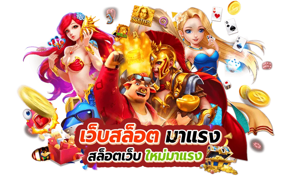 เกา จิ้ ง 789